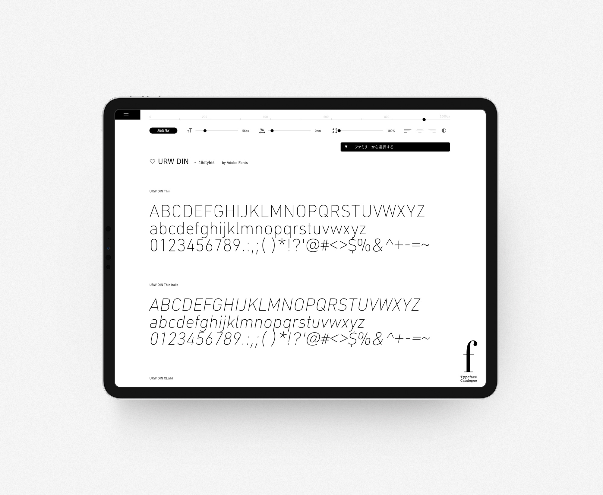 Typeface Catalogue F URW DIN